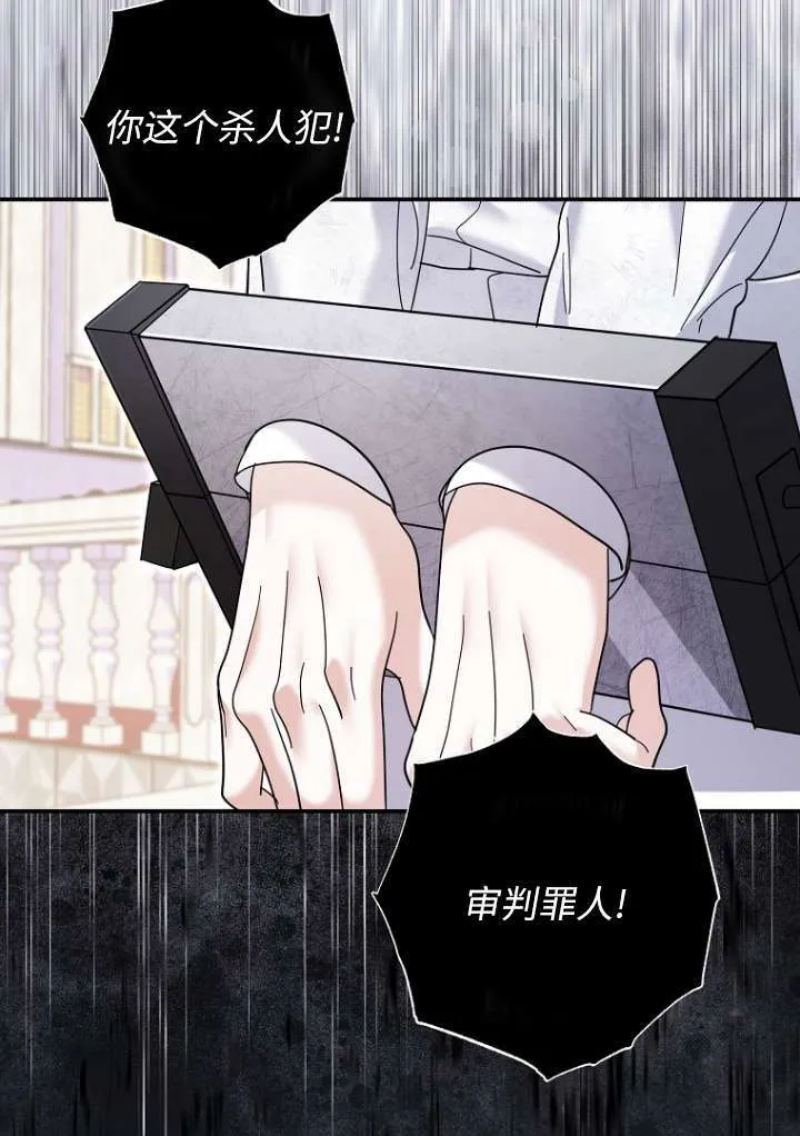 第38话65