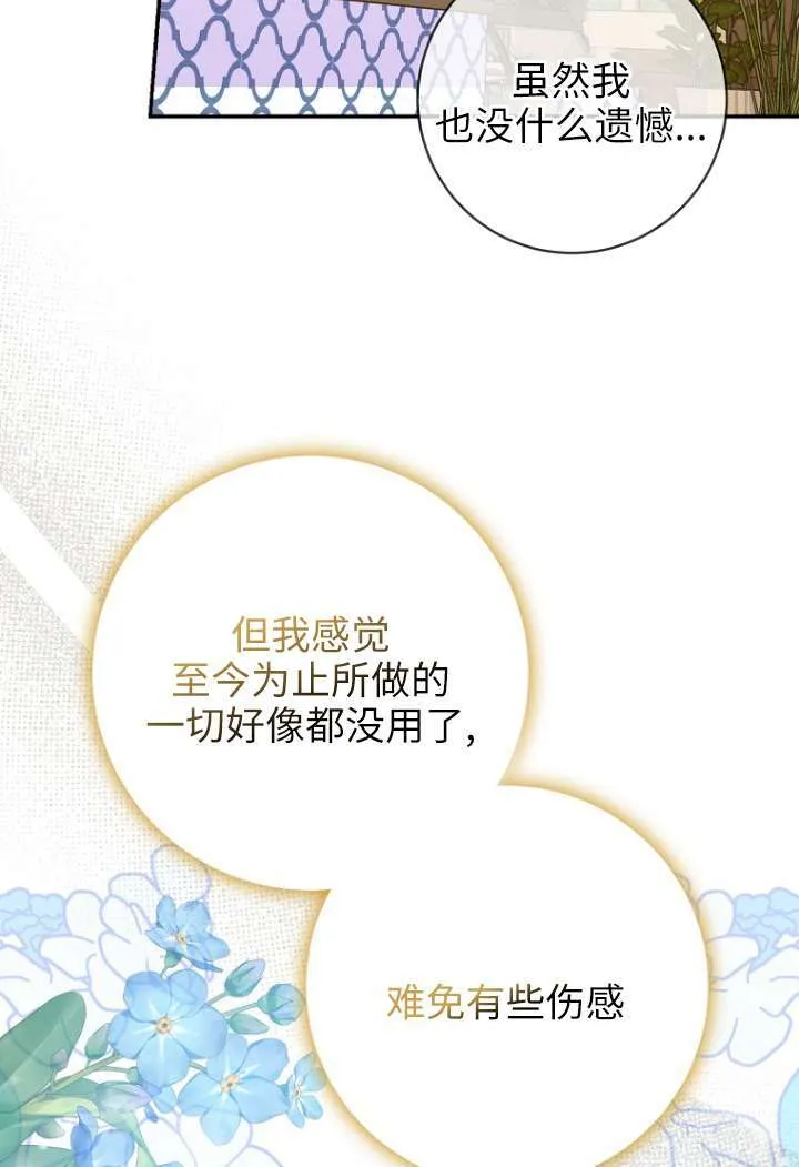 第40话56