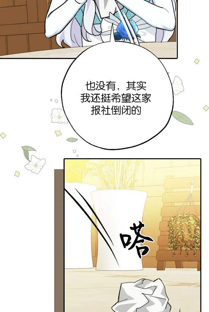 第03话88