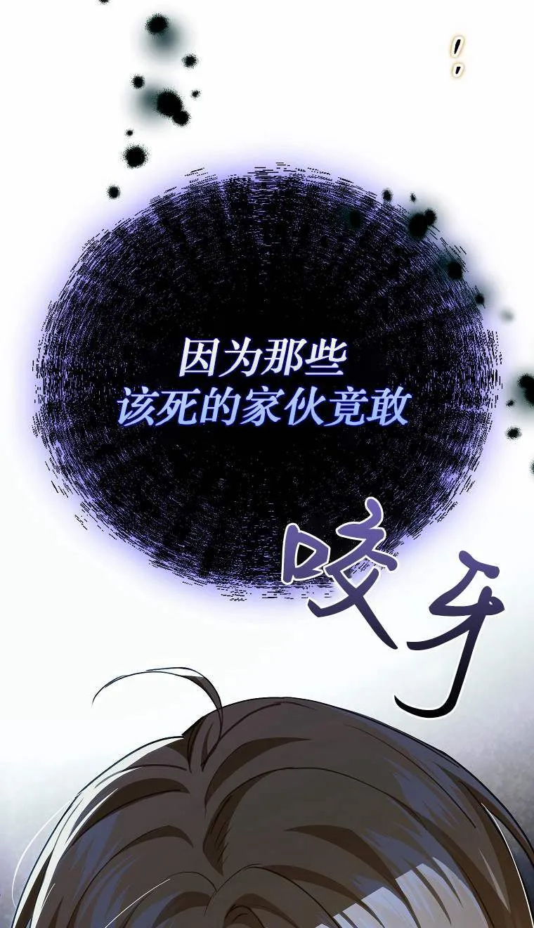 第04话58