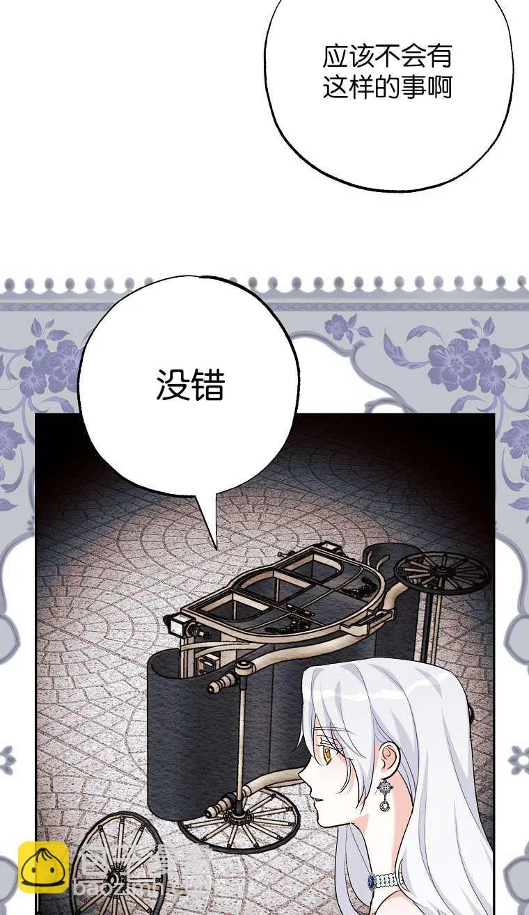 第02话82