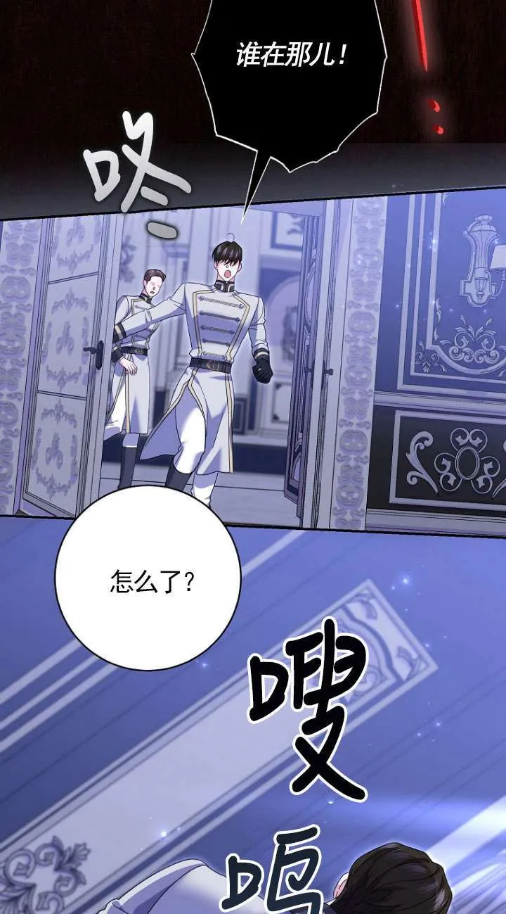 第37话20