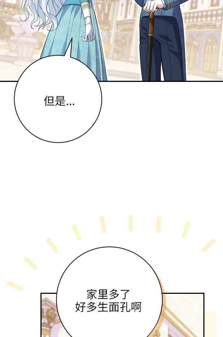 第35话26
