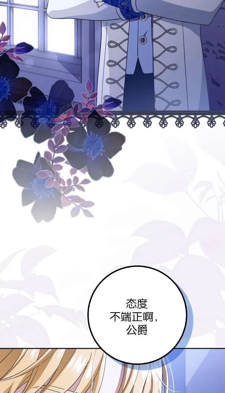 第14话1
