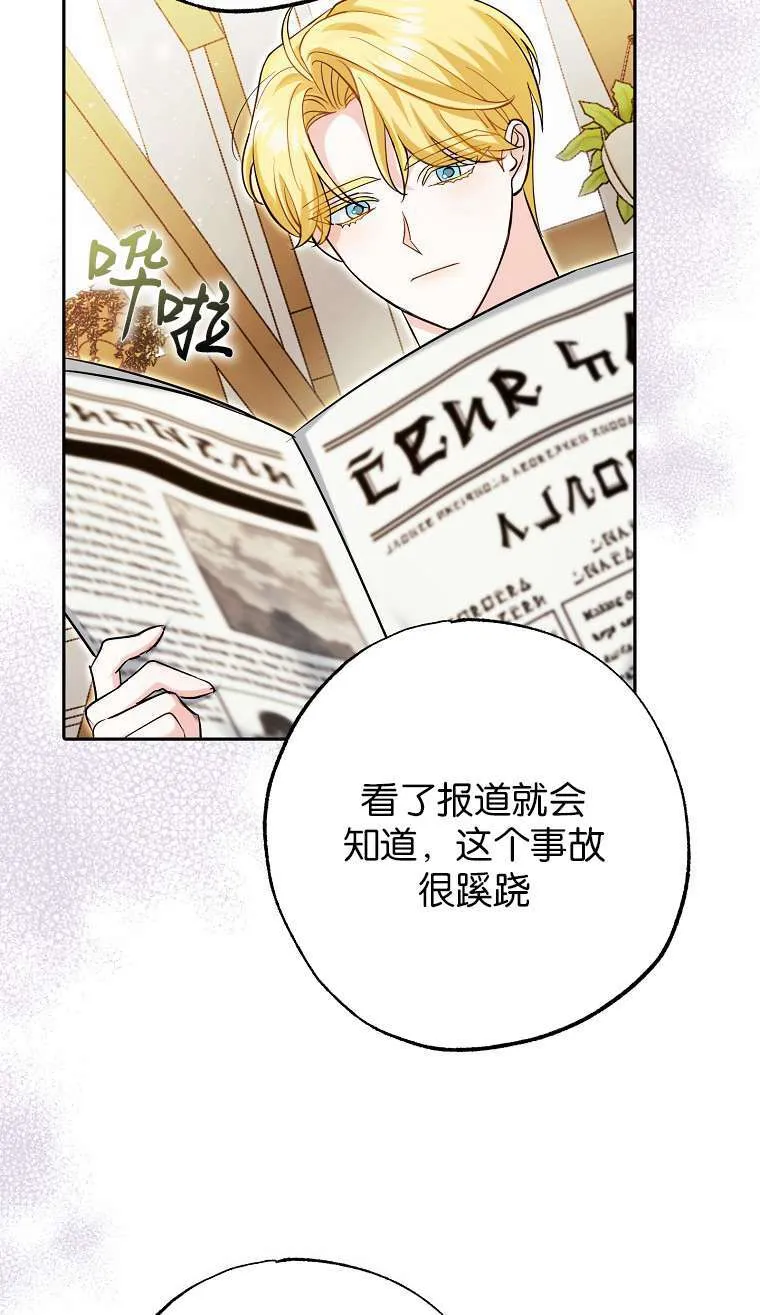 第02话80