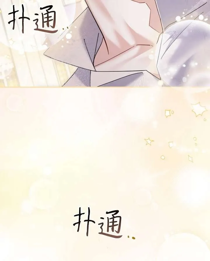 第38话99