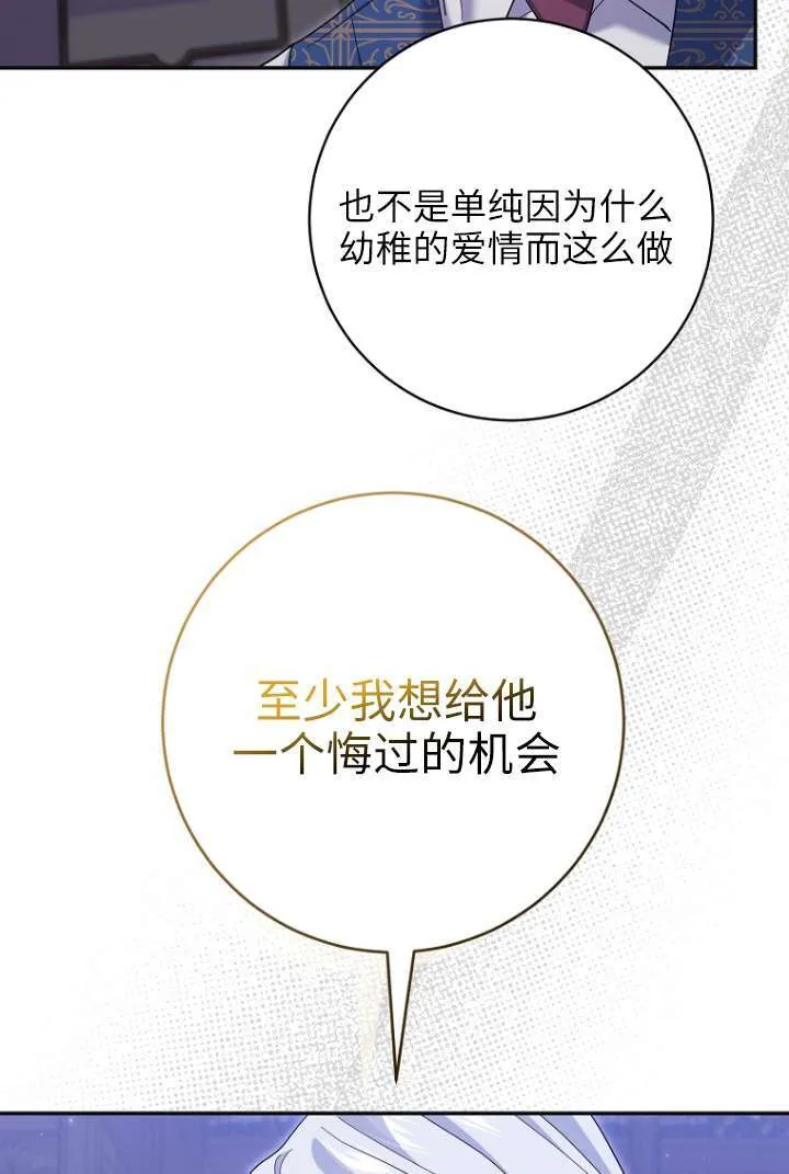 第39话14
