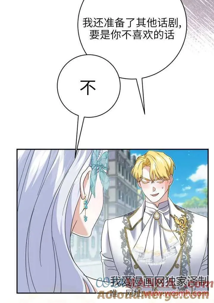 第36话32