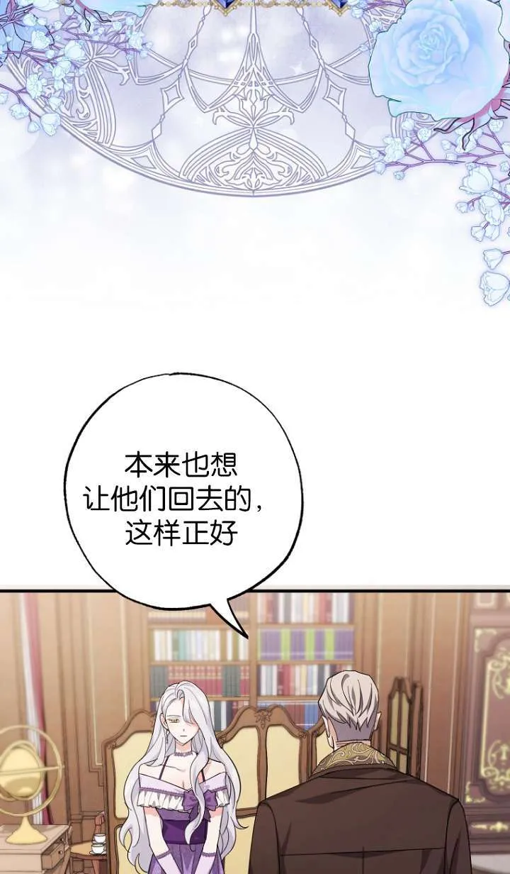第06话58