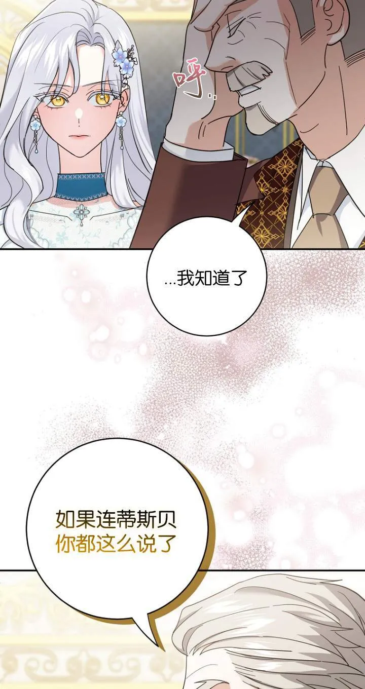 第08话95