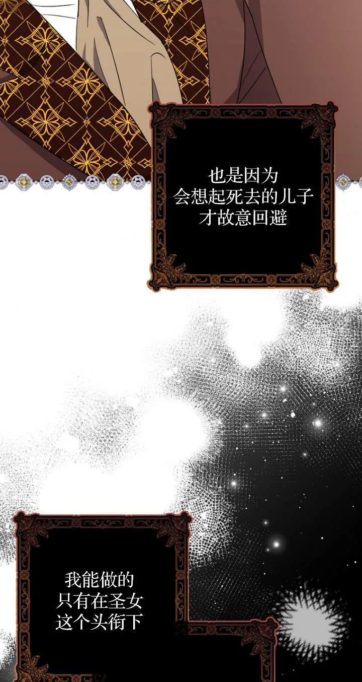 第08话43