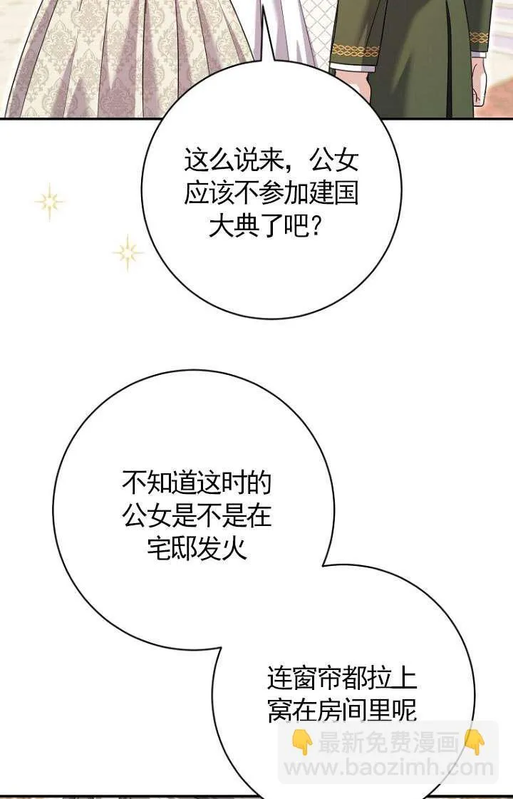第30话32