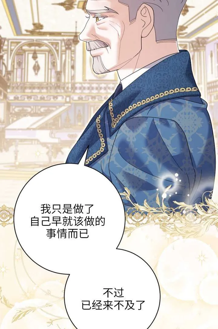 第35话44