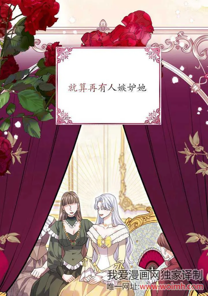 第38话73