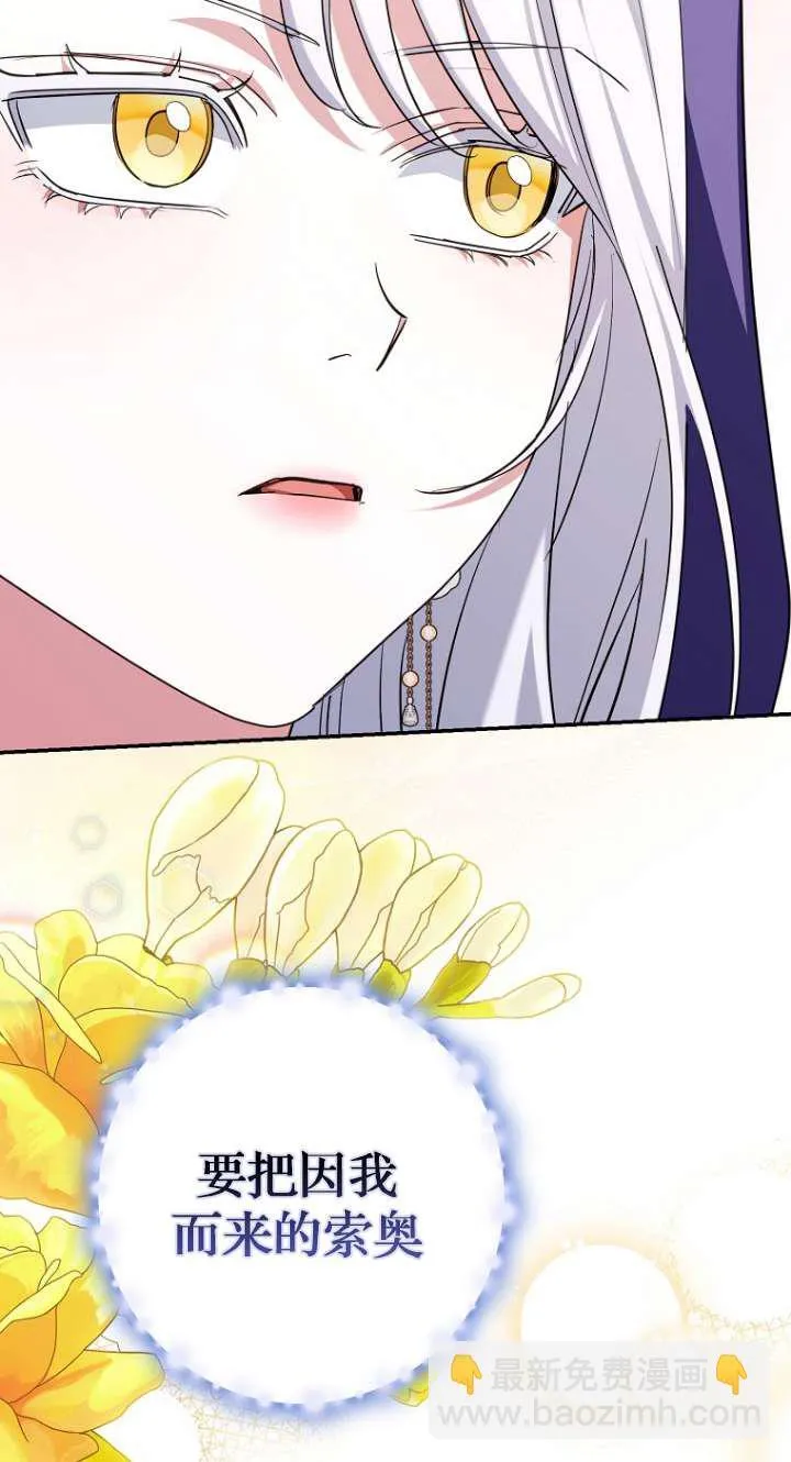 第06话11