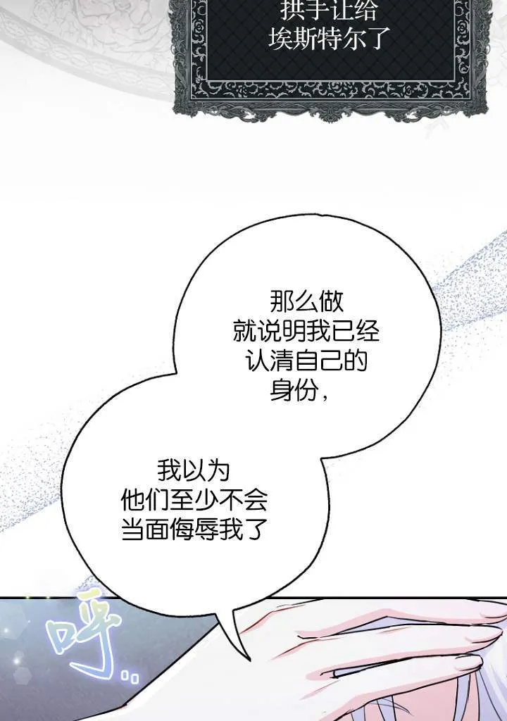 第03话14