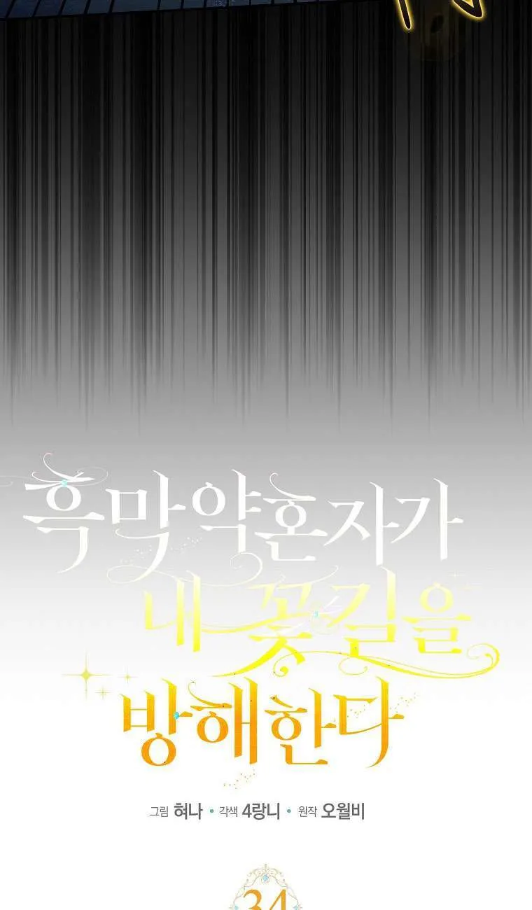 第34话15