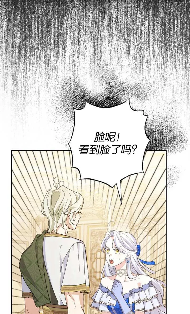第15话20