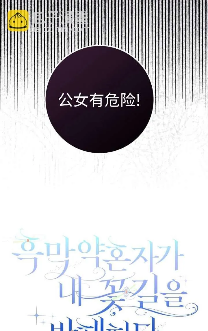 第32话13