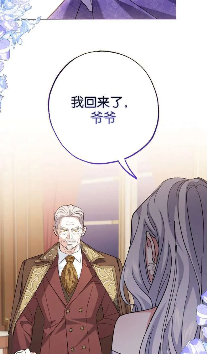 第06话51