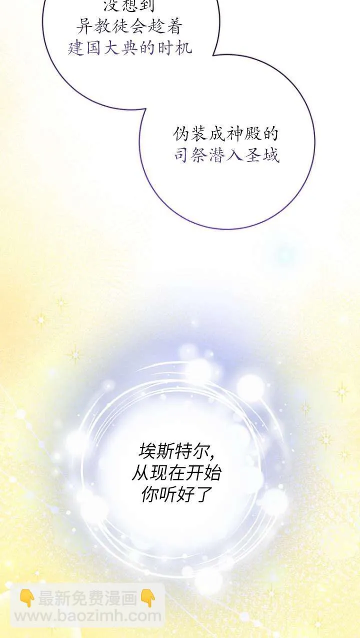 第31话44
