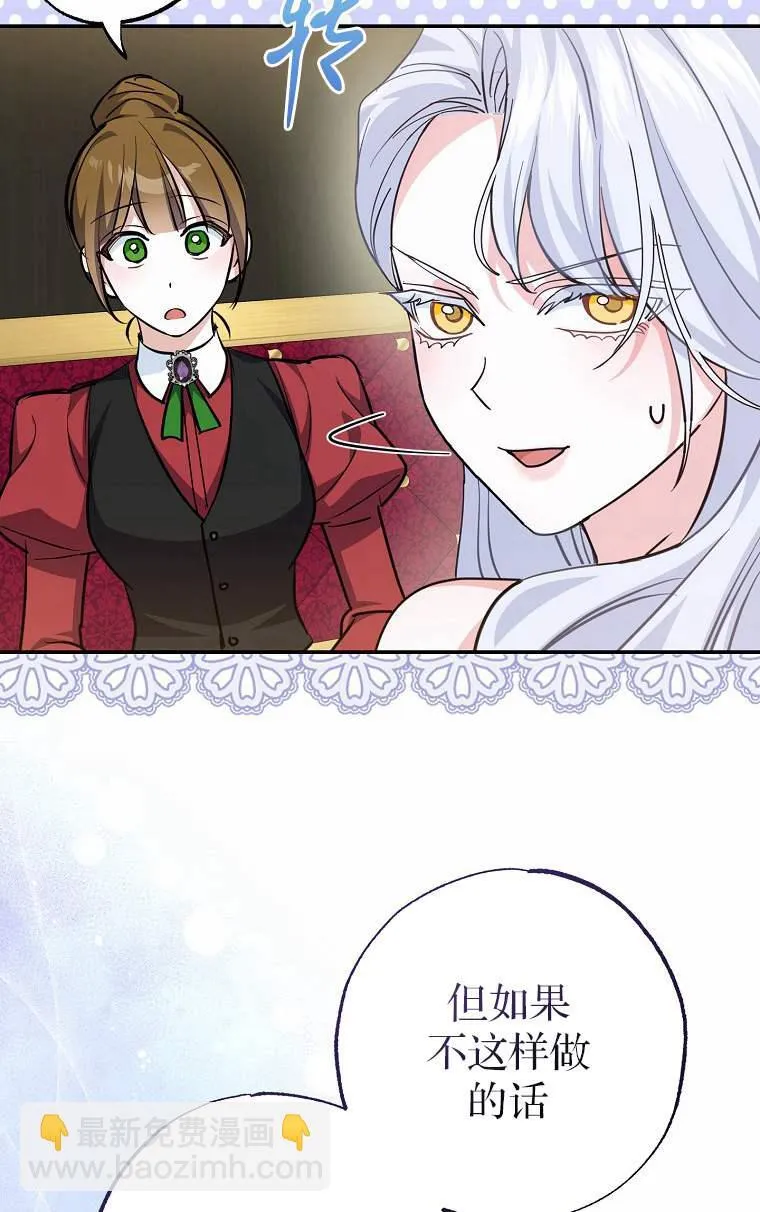 第04话90