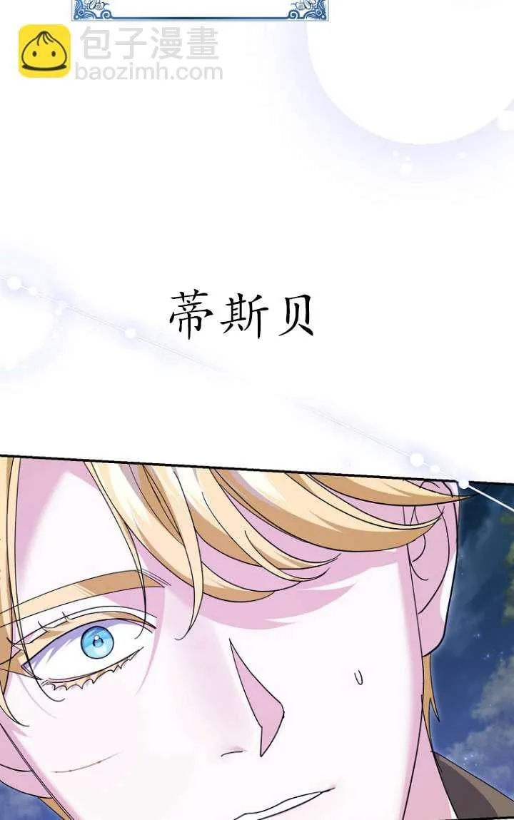 第32话7