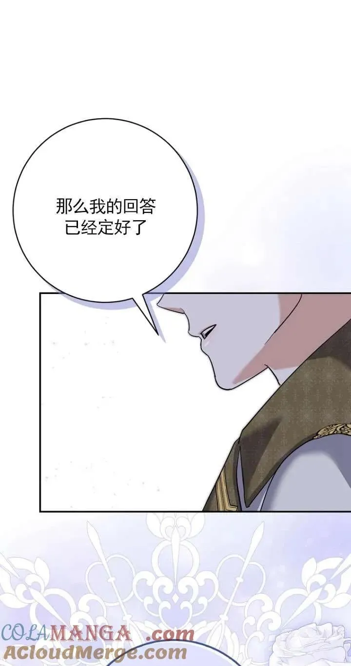 第33话104