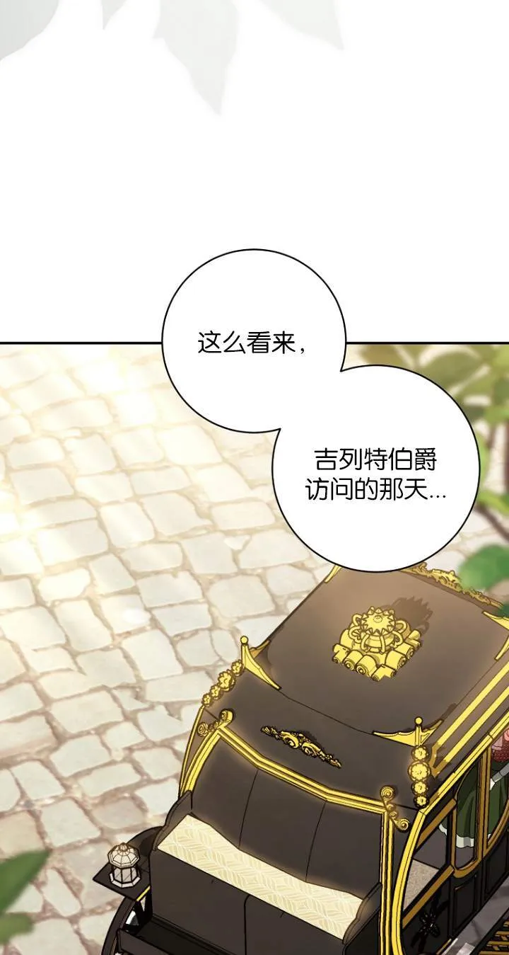 第07话70