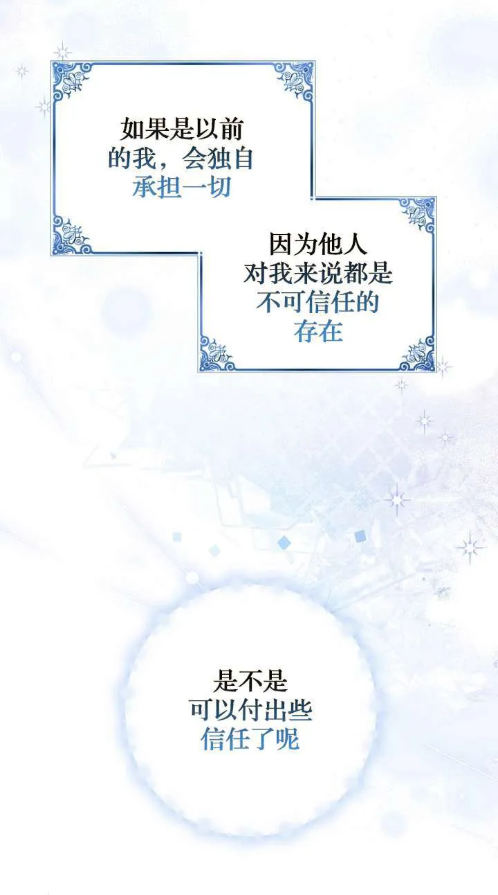 第26话57