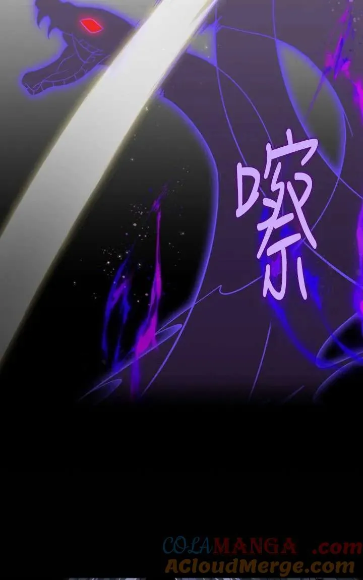 第33话80
