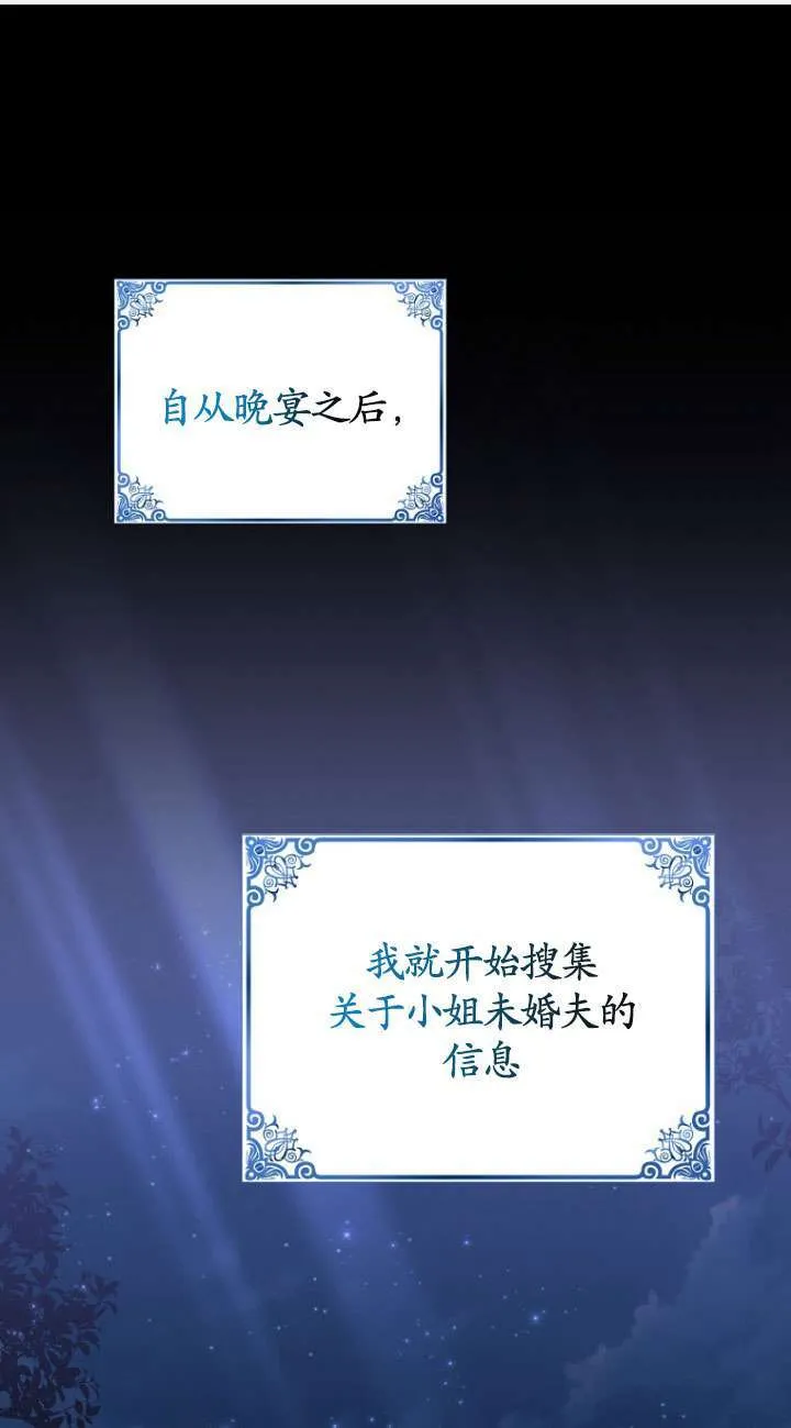 第37话0