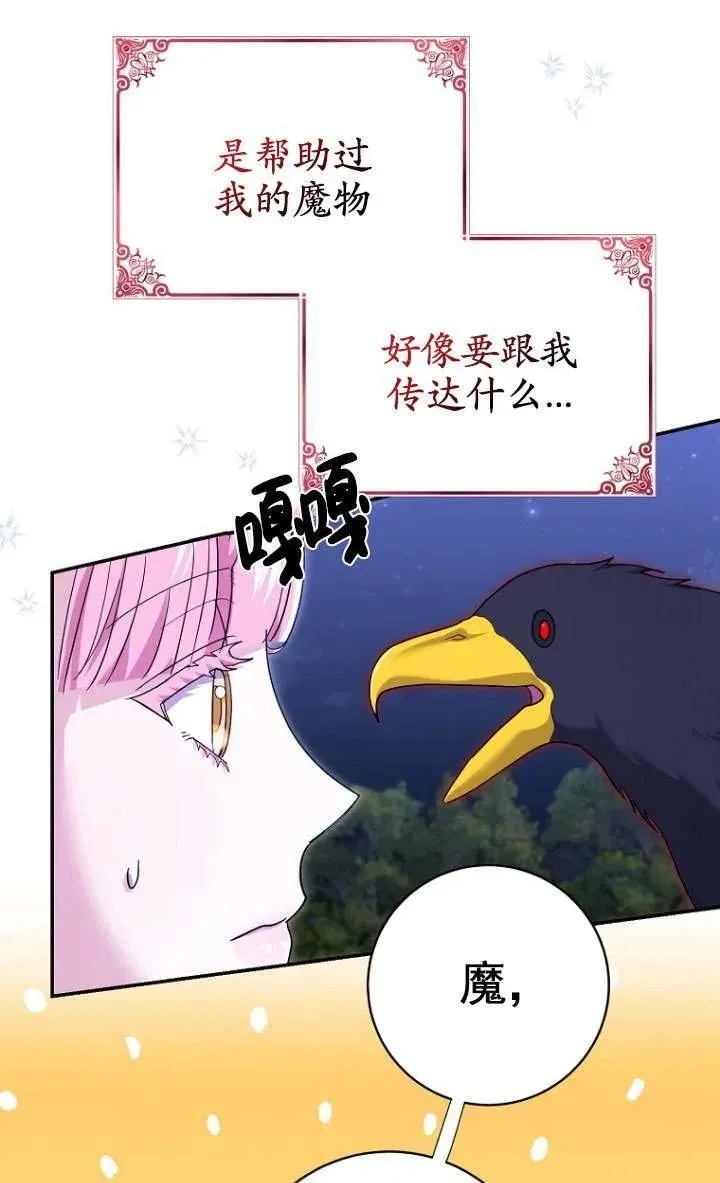 第33话15