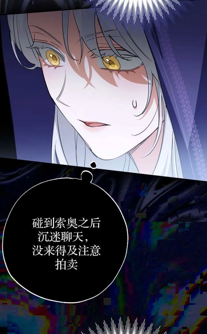 第05话97