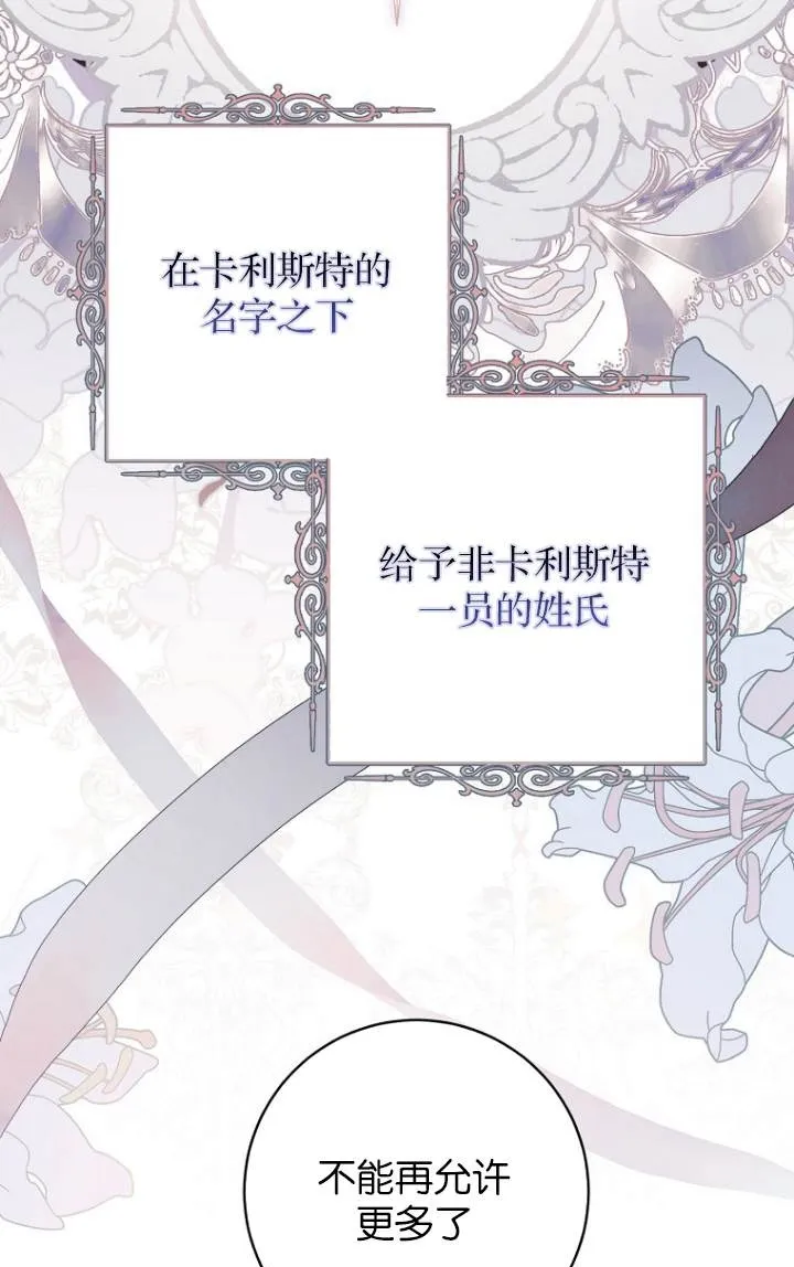 第08话102