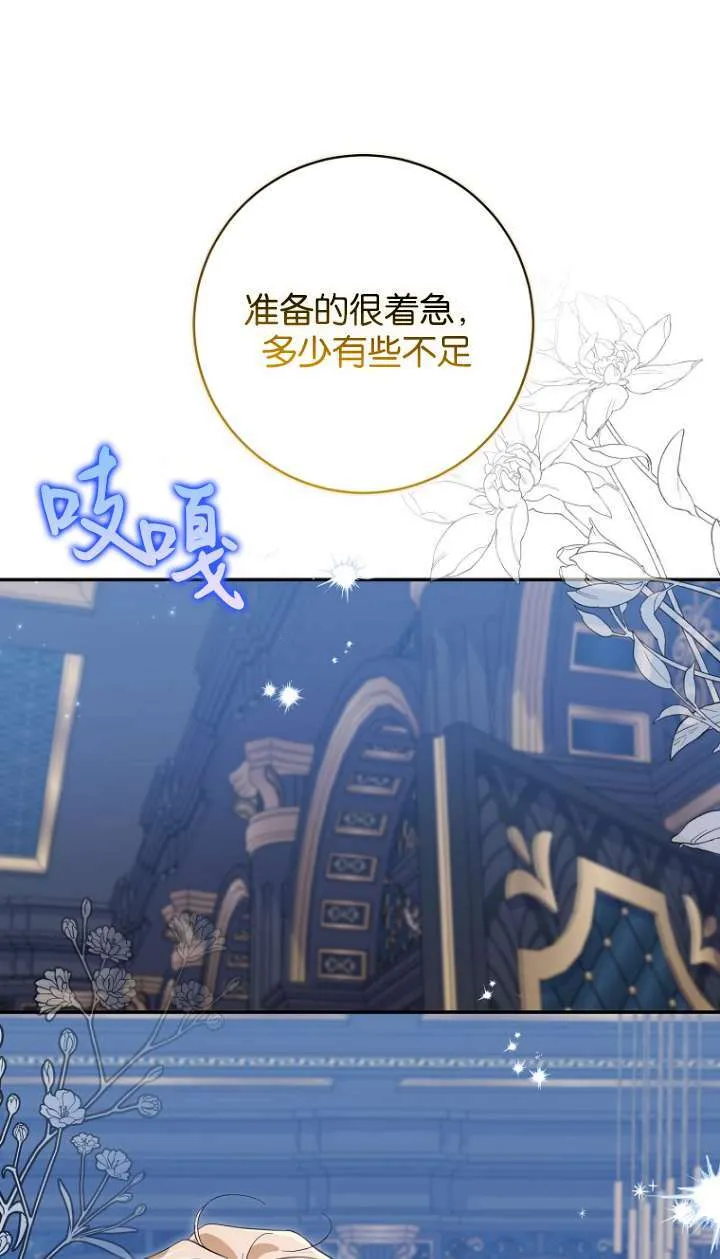 第21话86