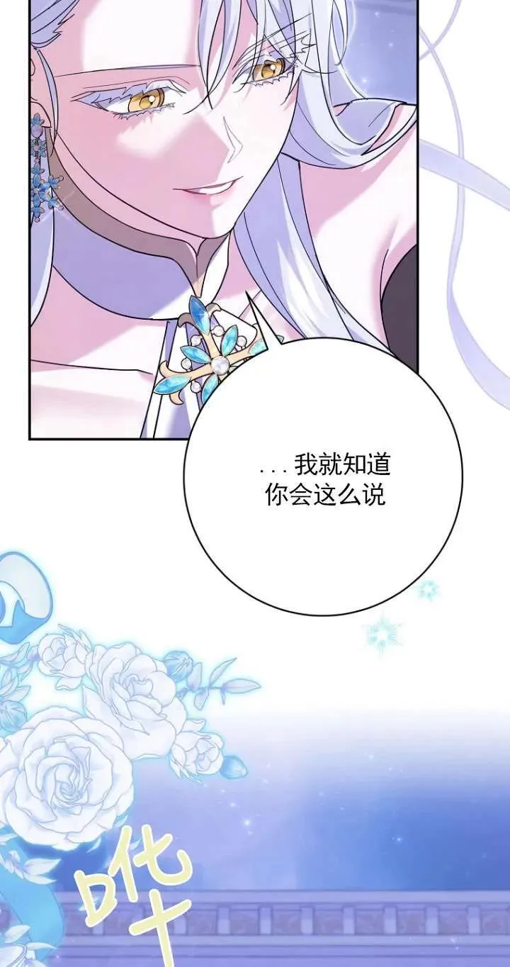 第33话107