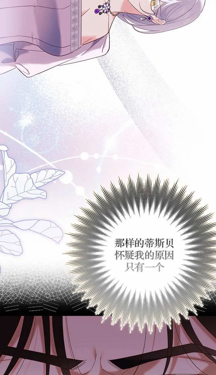 第18话10