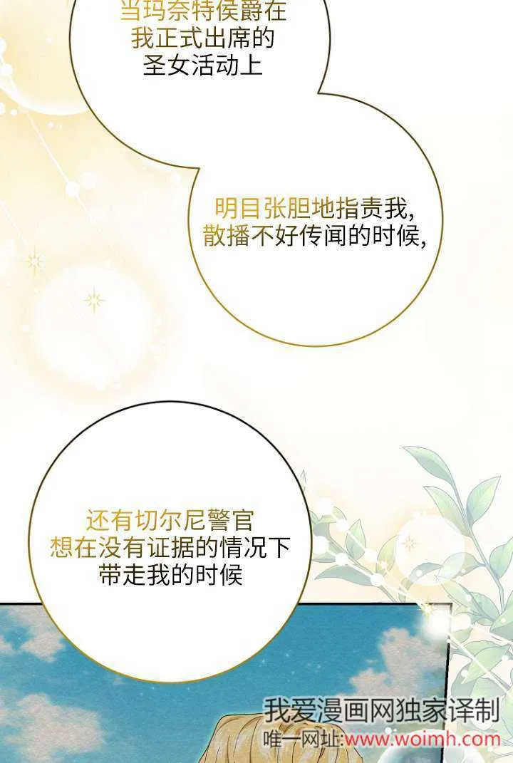 第39话7