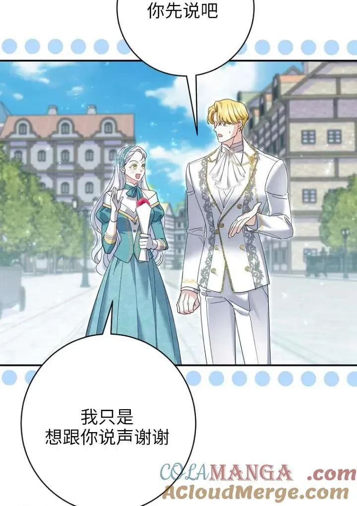 第36话12