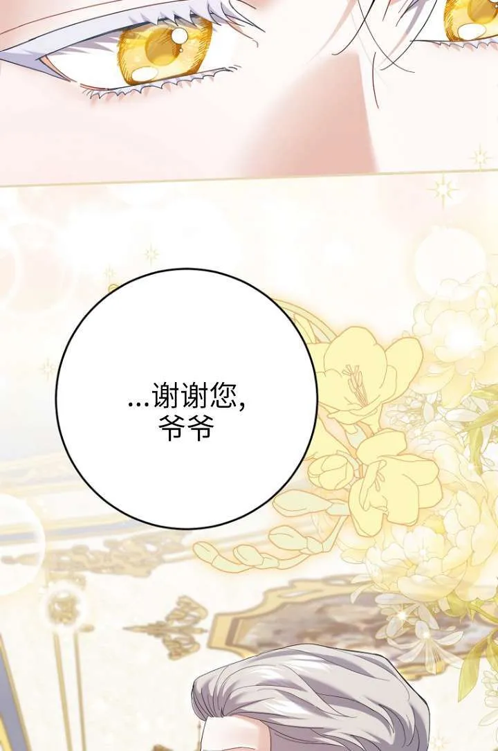 第35话43