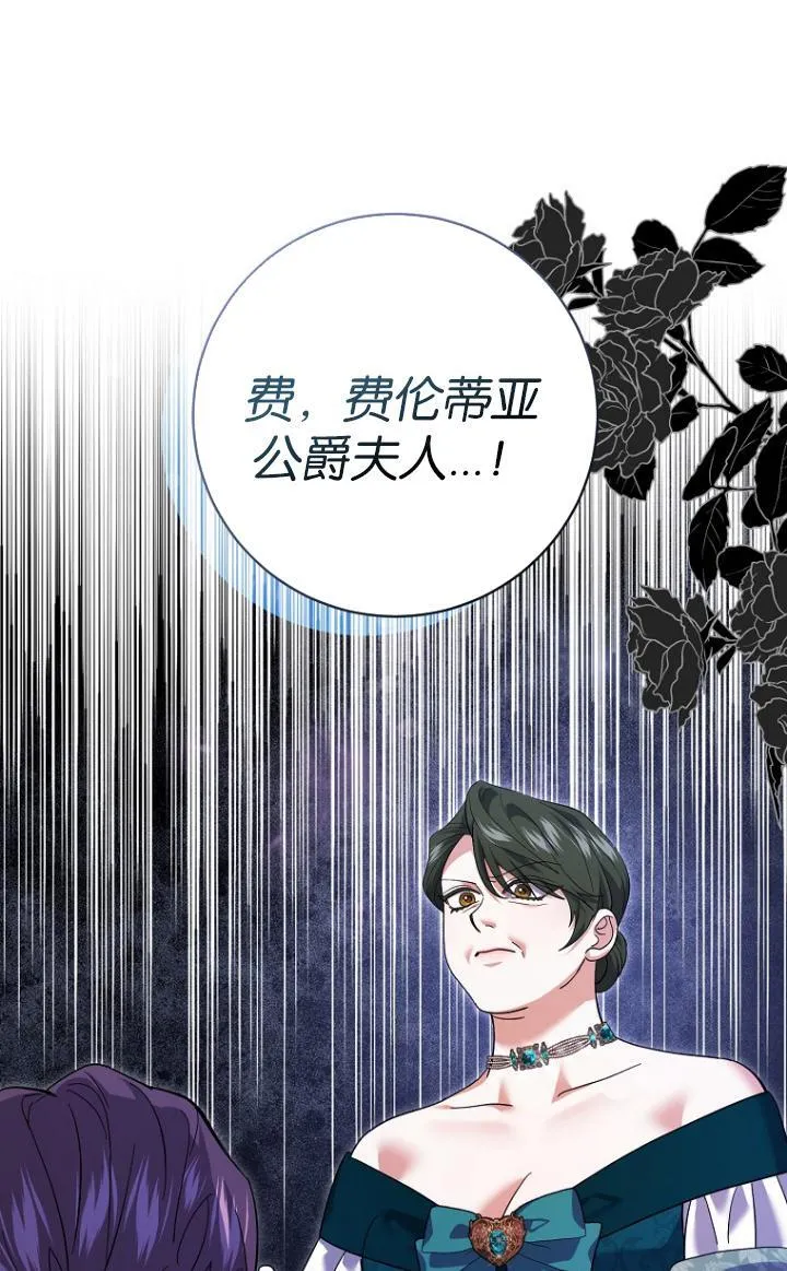 第29话4