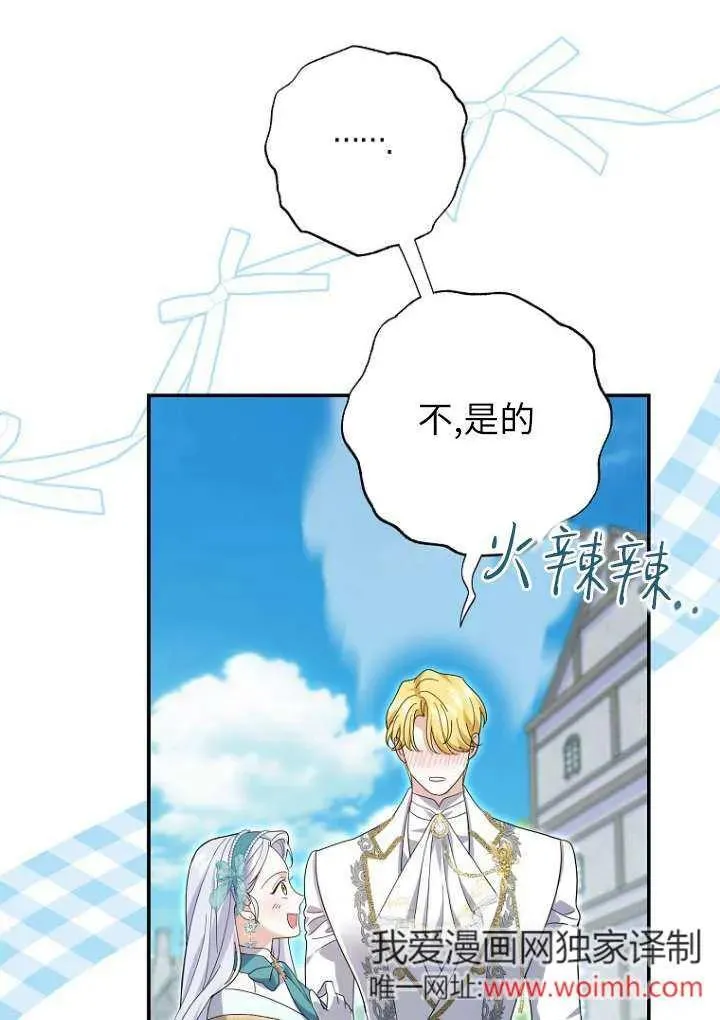 第36话38