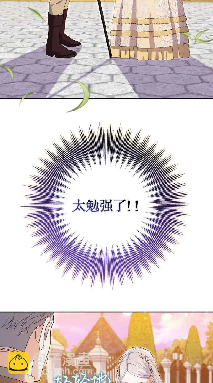 第24话13