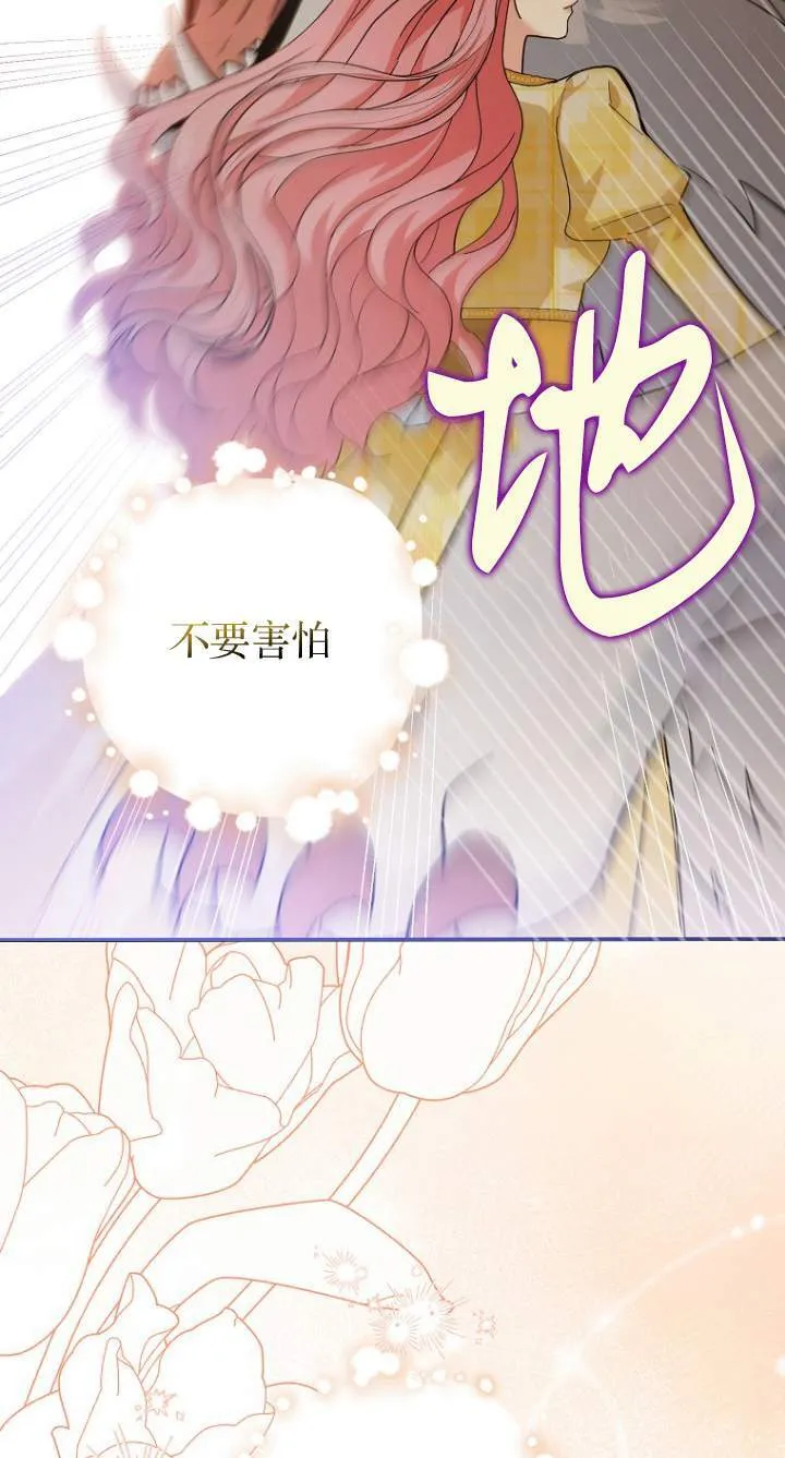 第08话13