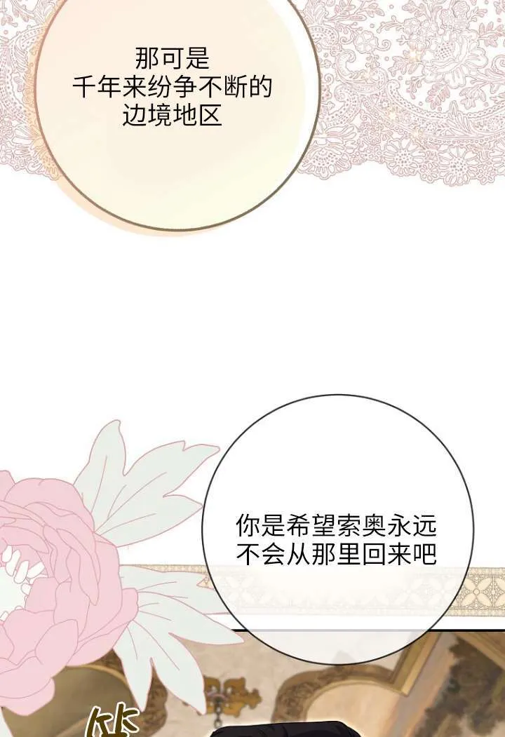 第40话8
