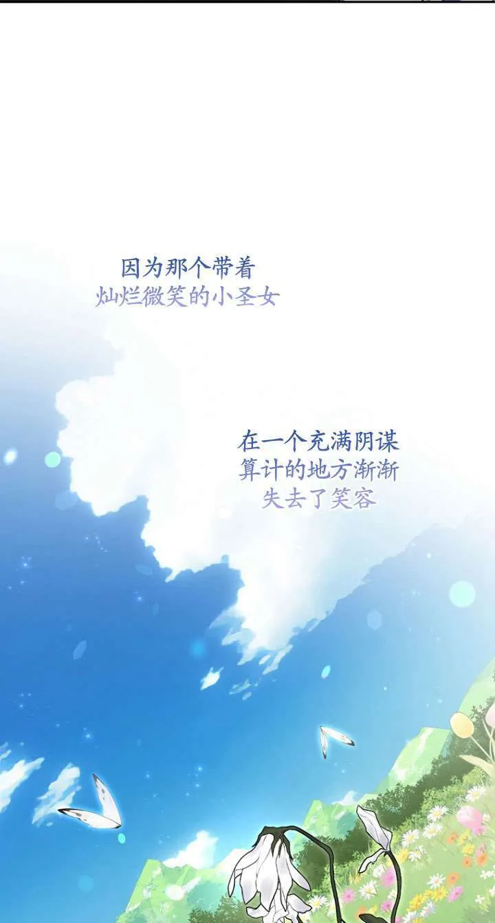 第37话56