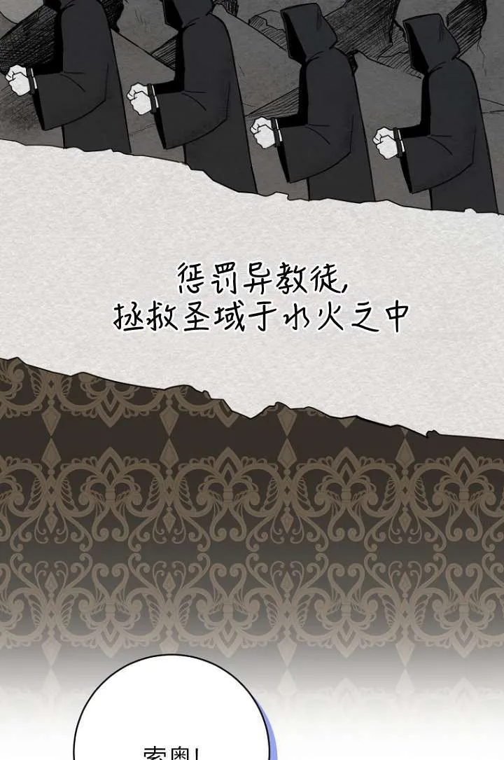第35话63