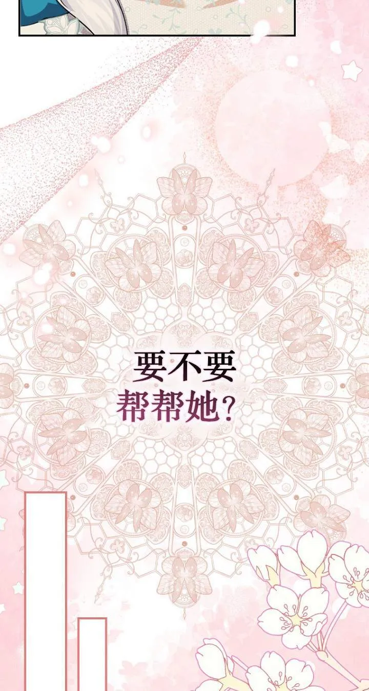 第07话75