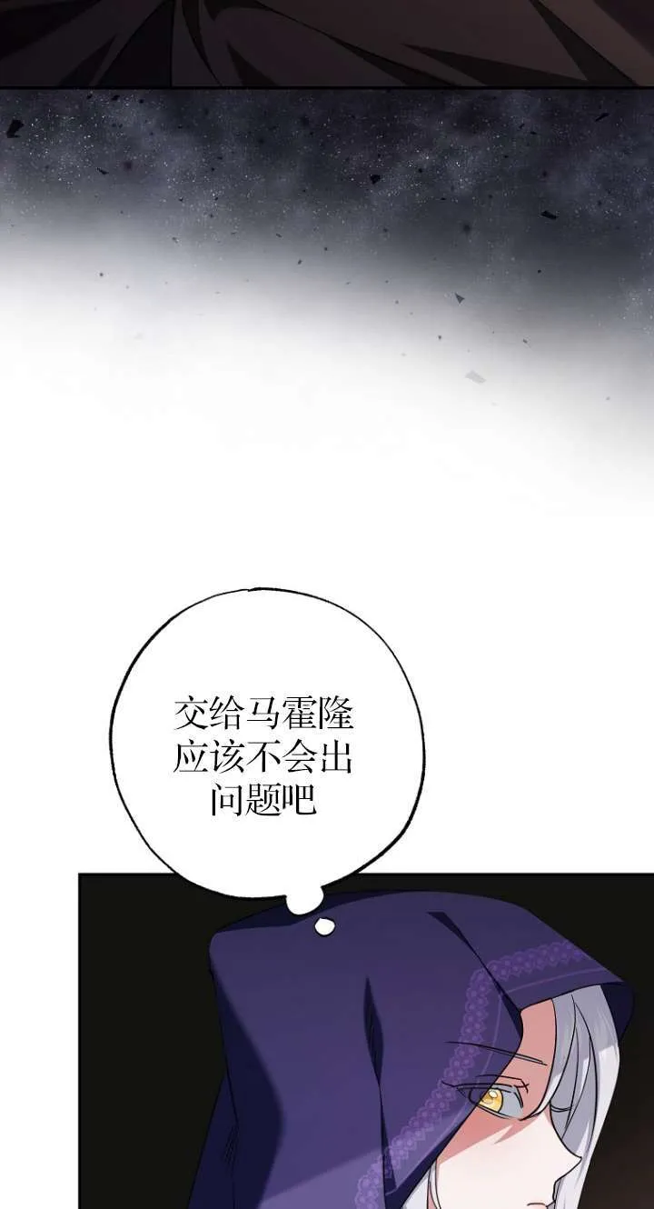 第06话9